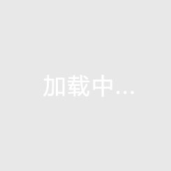 中昂 朗悦
